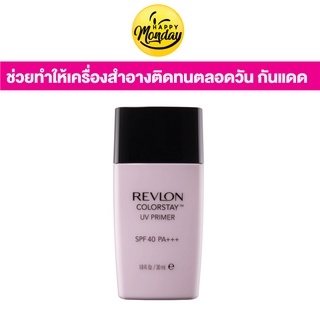 Revlon Colorstay UV Primer SPF 40 PA+++  ขนาด 30 ml.