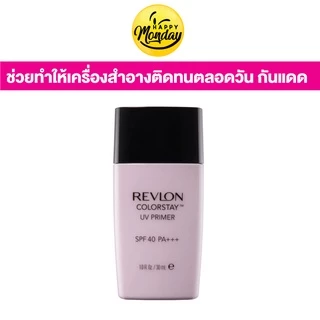 Revlon Colorstay UV Primer SPF 40 PA+++ ขนาด 30 ml.