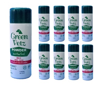 60 กระป๋อง Green Vetz ผงโรยตัวสุนัข สำหรับกำจัดเห็บ หมัด (150 g) ยกลัง