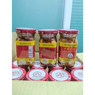 เต้าหู้ยี้หมักซอสข้าวจากไต้หวัน (beancurd preserve with rice sauce) 140g