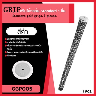 กริบไม้กอล์ฟ Standard/Medium ลายดาวขาว สีดำแบบฝ้าย (GGP005) Grip Golf Pride แบบ 1 ชิ้น