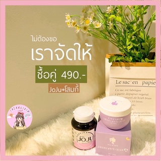 [พร้อมส่ง]โจจูคอลลาเจนjoju+โสมกี้ของแท้100%สินค้าพร้อมส่ง