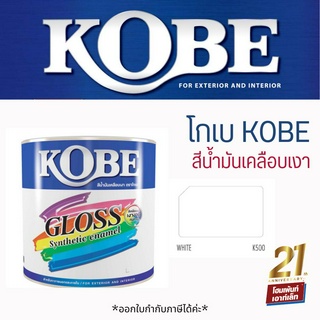 TOA โกเบ สีน้ำมัน สีน้ำมันเคลือบเงา 1G #K500