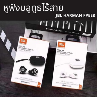 หูฟัง Bluetooth JBL HARMAN FPEE8 Bluetooth earphone