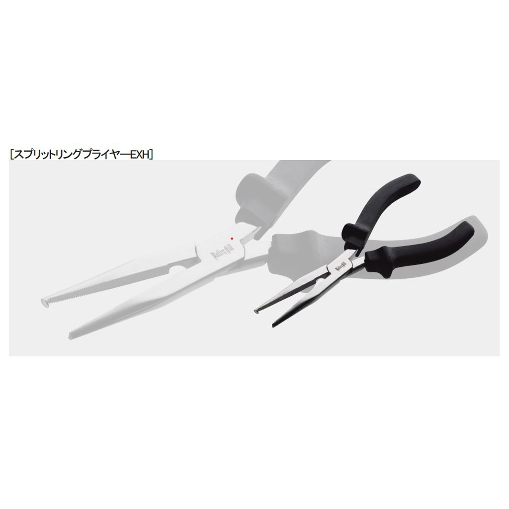 คีมตกปลา Valleyhill Split Ring Piler ทนสนิม ของดี