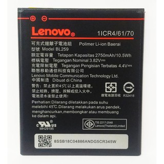 แบตเตอรี่ Lenovo Vibe K5/ K5Plus K32C30 /K32C36/K3 /K5 /BL259  รับประกัน 3 เดือน