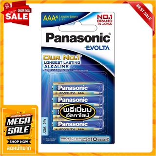 ถ่านอัลคาไลท์ PANASONIC AAA EVOLTA แพ๊ค 4 ก้อน ไฟฉายและอุปกรณ์ ALKALINE BATTERY PANASONIC AAA EVOLTA PACK 4