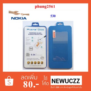 ฟีล์มกระจก(กันแตก) Nokia Lumia 530