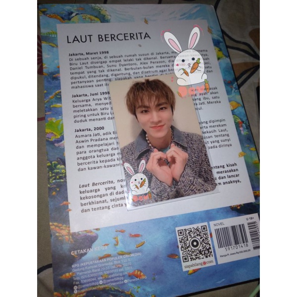 WTT// Want to Trade Pc Xiaojun Dejun Beyond Live Special Ar Ticket to Jaemin [อ่าน DESK!!!]