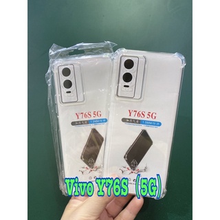 Vivo Y76s（5G）✨พร้​อมส่งใน🇹🇭✨เคสใสกันกระแทกคลุมกล้อง For Vivo Y76S（5G）