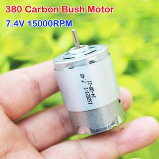 ใหม่ มอเตอร์แปรงถ่าน 380 DC 3.7-7.4V 15000RPM ความเร็วสูง พร้อมพัดลมระบายความร้อน ของเล่นโมเดลรถยนต์ เรือ