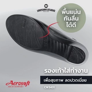 รองเท้าคัทชูพยาบาล Aerosoft (CW3431) เพื่อสุขภาพ ใส่ทำงาน มีส้นไม่มีหมุด สีขาว สีดำ(มีหนุนอุ้งเท้า)