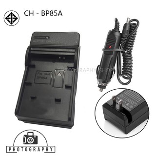 แท่นชาร์จแบตกล้อง ซัมซุงBP-85A/ SAMSUNG CHARGER BP-85A พร้อมสายชาร์จในรถยนต์