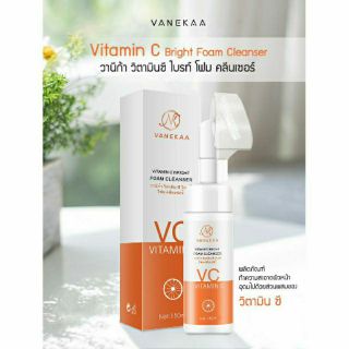 Vanekaa Vitamin C Bright Foam Cleanser 
วานีก้า วิตามิน ซี ไบรท์ โฟม คลีนเซอร์