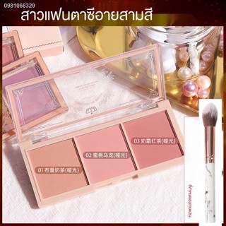 ปัดแก้ม blush on บรัชออนลูกพีชบลัชออน ที่ปัดแก้มบลัชออน blush บลัชออนไร้ฝุ่น พาเลตต์บลัชออน บลัช✤✙ที่ปัดแก้ม    PIPL แผ