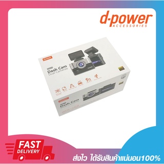 กล้องติดรถยนต์ กล้องติดรถยนต์หน้าหลัง D-Power CM-3 Dash Cam Dual Camera Full HD 1080P รับประกัน 1 ปี