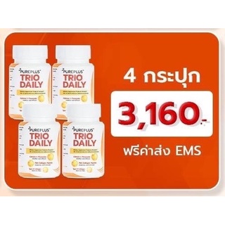 Pureplus Trio Daily 4 Bows(เพียวพลัส ทรีโอ เดลี่ คอลลาเจนบำรุงเข่าของอาตุ่ย 4กระปุก)