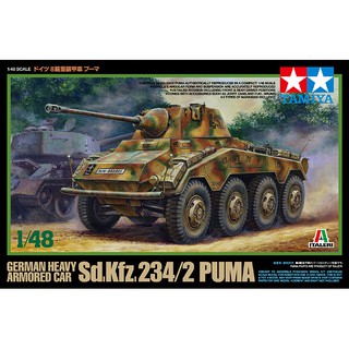 โมเดลประกอบ Tamiya 1/48 TA37010 TA 37010 GERMAN HEAVY ARMORED CAR 234/2 PUMA 1/48