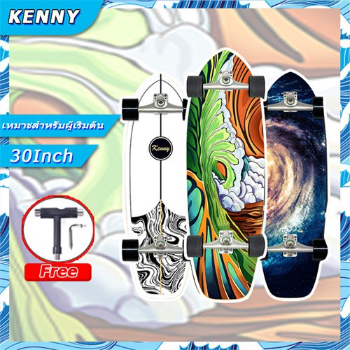 สเก็ตบอร์ดแฟชั่น กระเป๋า Skateboard longboard Surfskate = KENNY = ส่งภายใน 24 ชม. ในไทย CX4 / S7 Surfskate Surfboard Sur