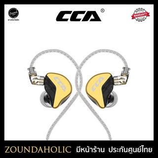 CCA CRA PLUS หูฟังอินเอียร์ Dynamic Driver รุ่นอัพเกรด