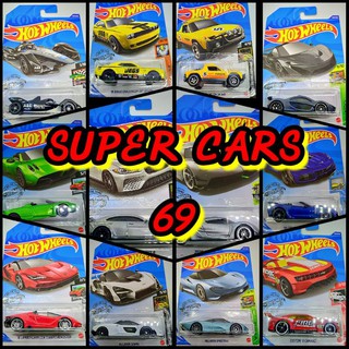 ฮอทวีล 69บาท Hotwheel Supercars ซุปเปอร์คาร์ เลือกแบบได้ Hot Wheels / Hotwheels