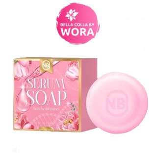 สบู่ครูเบียร์ NB SERUM SOAP