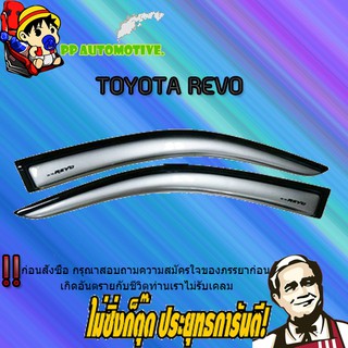 กันสาด/คิ้วกันสาด Toyota REVO โตโยต้า รีโว่ ตอนเดียว สีบรอนซ์