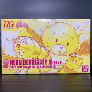 HGBF 1/144 KUMA-03 Neon Beargguy (Gundam Build Fighter) (Gunpla Expo)