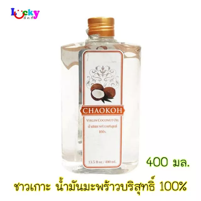 ชาวเกาะ น้ำมันมะพร้าวบริสุทธิ์ 100% ขนาด 400 มล. *ออกใบกำกับภาษีได้*