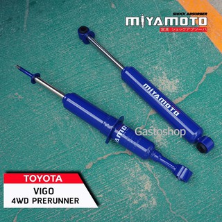 โช๊คอัพ กระบะ miyamoto สำหรับ Toyota ViGo 4WD Prerunner (ตัวสูง)