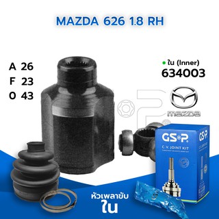 GSP หัวเพลาขับใน MAZDA 626 1.8 RH (26-23-43) (634003)