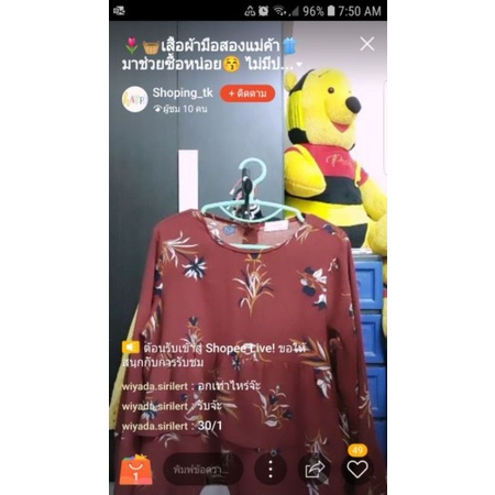 k.wiyada ลิงค์สั่งซื้อ