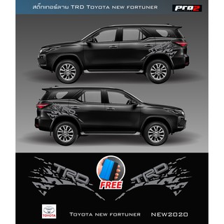 Sticker Toyota fortuner TRD สติ๊กเกอร์ลายสาดโคลน TRD sportivo all new toyota fortuner สติ๊กเกอร์แต่งรถ 1 คู่ ซ้าย-ขวา