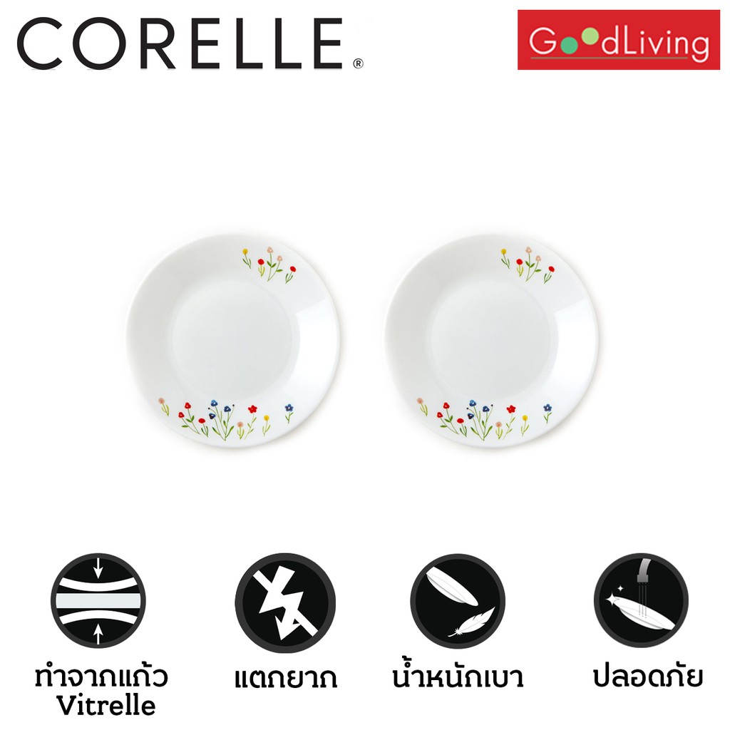 Corelle Flowerhill จานอาหาร จานขนมปัง ขนาด 7 นิ้ว (18 ซม.)จำนวน 2 ชิ้น / C-03-106-FWH-2