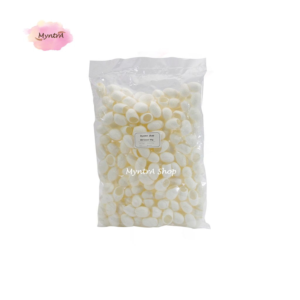 รังไหม ธรรมชาติ ลอกใย สีขาว ใส่นิ้วไม่ได้ 50 กรัม