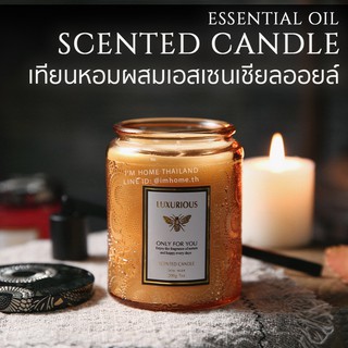 เทียนหอมกลิ่นแบรนด์เนม สไตล์ยุโรป 30นาทีหอมทั่วห้อง Luxurious scented candle aromatic candle soy wax essential oil