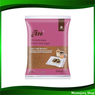 น้ำตาลทรายแดง 1 กก. ลิน Lin Brown Cane Sugar น้ำตาล น้ำตาลทราย น้ำตาน น้ำตาลแดง น้ำตานแดง บราวซูก้า
