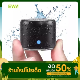 EWA A106Pro  A106Manลำโพงบลูทูธไร้สายBluetooth Speaker Wireless ขนาดจิ๋ว พกพาสะดวก กันน้ำ IPX7 รูปแบบใหม่ ของแท้100%