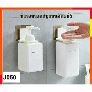 ข้อห้อยขวดแชมพูติดแน่น 29 บาท