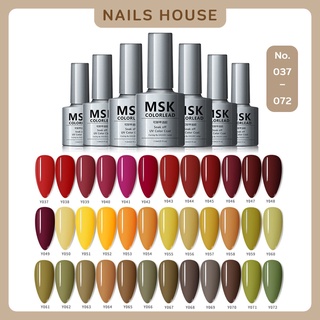 🏡 สีเจล ยาทาเล็บเจล MSK 7.3 ml สีเจลทาเล็บ สีเจล แดง เหลือง เขียว สีเจล สีทาเล็บ ยาทาเล็บ พาสเทล สุขภาพดี [No.037-072]