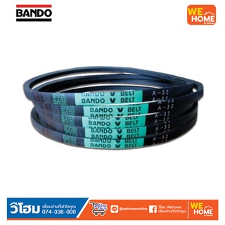 สายพาน BANDO ร่อง A (12.7mm)  A41,44,47,48,49,51,52,53,72,73