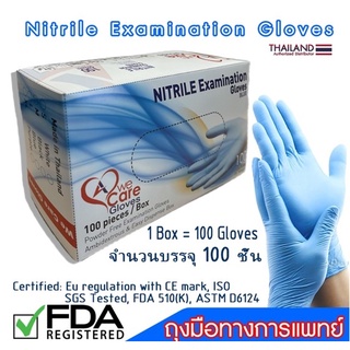 ถุงมือไนไตร วีแคร์ We Care Gloves Nitrile Examination Gloves