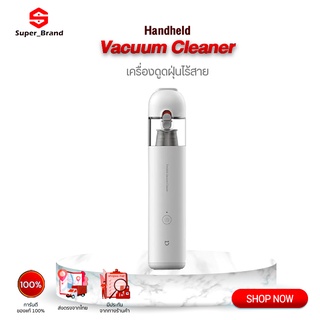 Xiaomi Mijia Dust Mite Vacuum Cleaner White ที่ดูดไรฝุ่น เครื่องดูดฝุ่นที่นอน เครื่องกำจัดไรฝุ่นใช้มือถือ