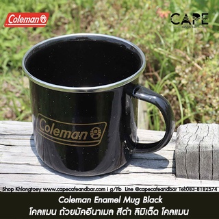 Coleman Enamel Mug Black  Coleman Camping Tableware Mug Cup Coleman โคลแมน ถ้วยมัคอีนาเมล สีดำ ลิมิเต็ด โคลแมน