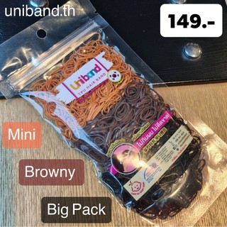 ยางรัดผมเกาหลี Uniband [ถุงใหญ่ / เส้นจิ๋ว / สีน้ำตาลบราวนี่, Big Pack / Mini / Browny] ยางไม่กินผม ไม่ดีดขาดง่าย