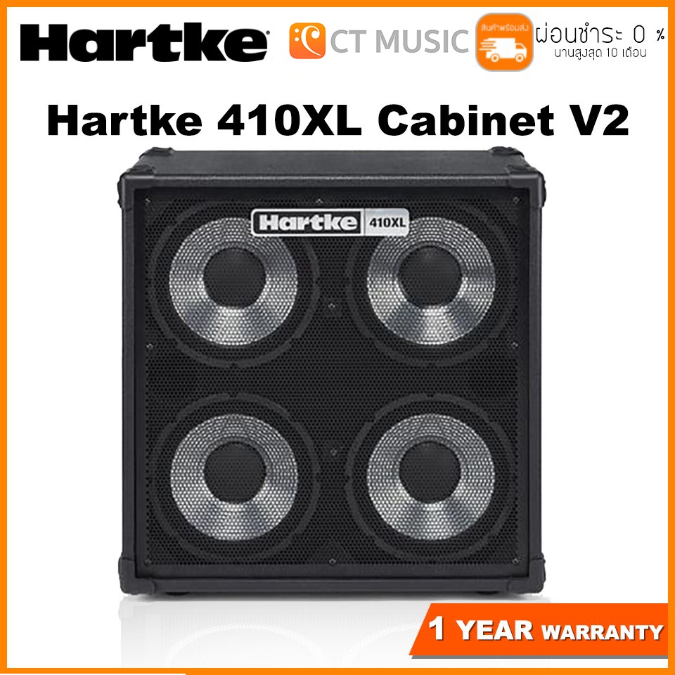 Hartke 410XL Cabinet V2 คาบิเน็ต