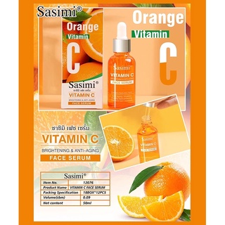 S12076 เซรั่มบำรุงผิวหน้า เซรั่มหน้าใส เซรั่ม VITAMIN C ไวท์เทนนิ่ง ลดฝ้า กระ จุดด่างดำ ให้ความชุ่มชื่นชั้นสูง