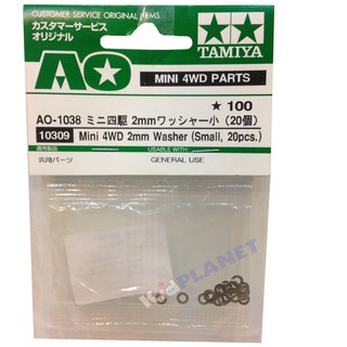 10309 Mini 4WD 2mm Washer (Small, 20pcs.)