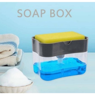 Soap pump Sponge Caddyที่วางฟองน้ำกดน้ำยาล้างจานอัจฉริยะ