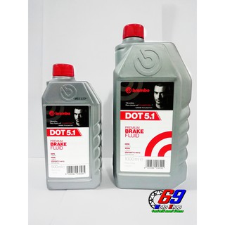 น้ำมันเบรค BREMBO DOT 5.1 ขนาด 500ml(ครึ่งลิตร) และ 1,000ml(1 ลิตร)